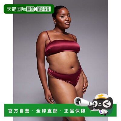 1h可退 香港直邮ASOS 女士 Curve Brooke 设计简洁款缎面网纱高开