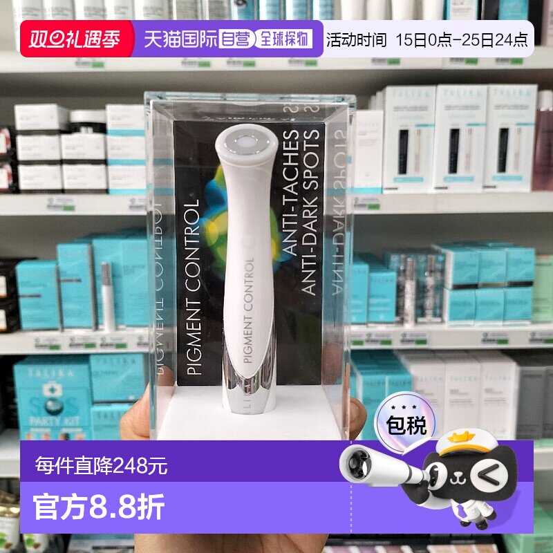 欧洲直邮talika 成人通用 美容仪塔莉卡导入仪