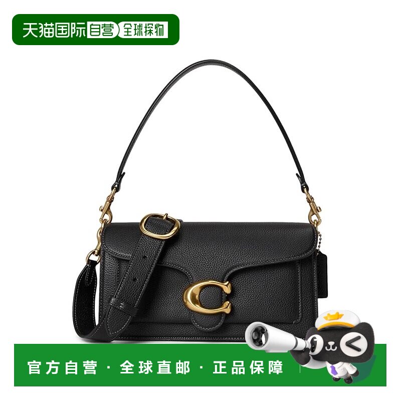 1h可退 香港直邮Coach 蔻驰 女士 Tabby 26 光面荔枝纹皮革肩包