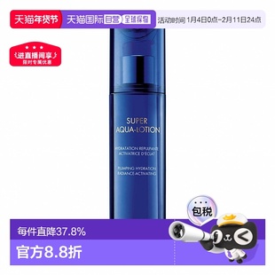 欧洲直邮娇兰水合青春蓝金水保湿水爽肤水化妆水150ml正品补水