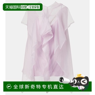荷叶边真丝欧根纱上衣 1h可退 香港直邮KHAITE 女士 Santana