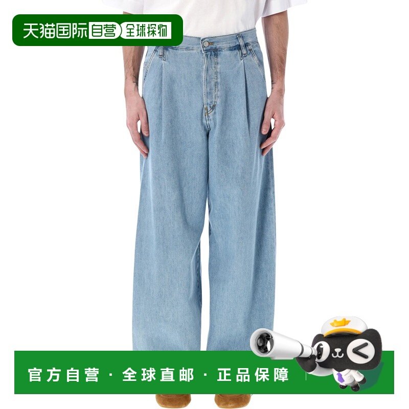 1h可退 香港直邮Dries Van Noten 德赖斯 范诺顿 男士 褶裥宽松牛,男装,牛仔裤,淘宝优惠券,粉丝福利购,淘宝优惠卷