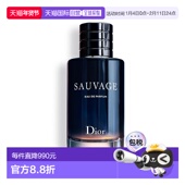 香港直邮Dior迪奥 柑橘木质持久 60ml正品 旷野之心男士 EDP浓香水