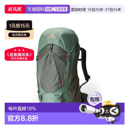 自营欧洲直邮GREGORY格里高利 Amber 登山徒步户外背包34L/44L