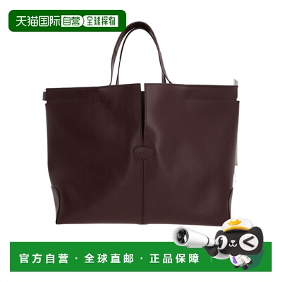 香港直邮Tod's Di Folio中号手提包 XBWDBMA0300ROR托特包单肩包