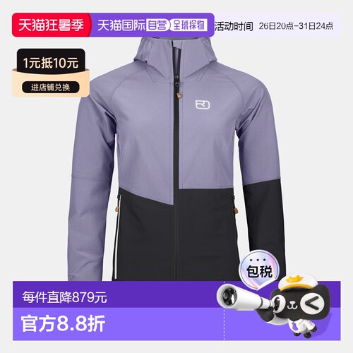自营欧洲直邮ORTOVOX Punta Berrino女款连帽夹克
