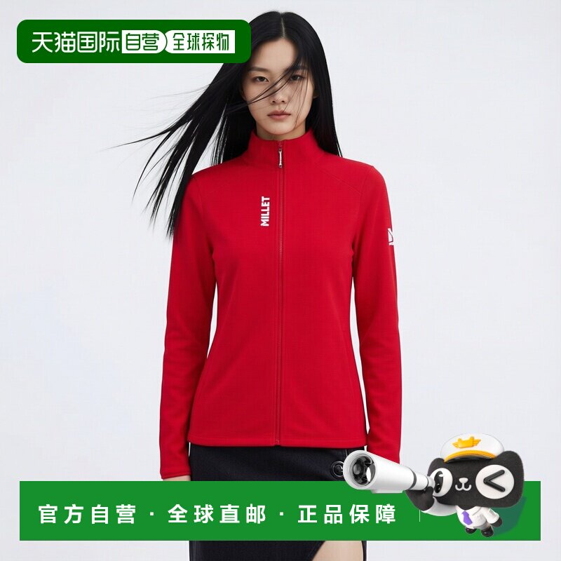 自营欧洲直邮Millet觅乐 UBIC LIGHTGRID 女款抓绒衣 红色夹克