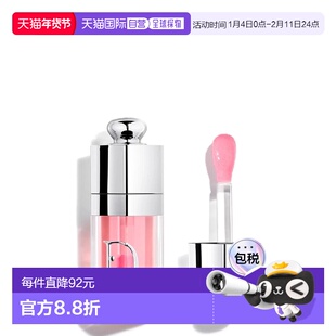 欧洲直邮Dior/迪奥2026春季新品限定唇釉唇油唇部打底保湿滋正品