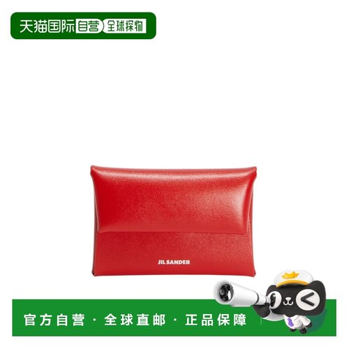 欧洲直邮jil sander 女士 钱包