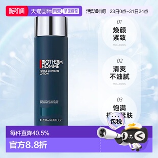 200ml正品 欧洲直邮Biotherm碧欧泉男士 蓝钻紧肤露淡纹紧致保湿
