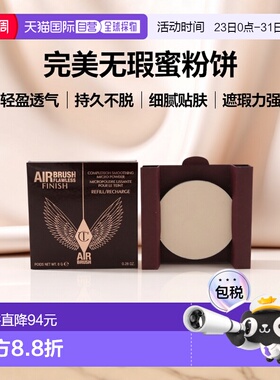 香港直邮CT夏洛特完美无瑕空气蜜粉饼替换装 8g #1 Fair正品