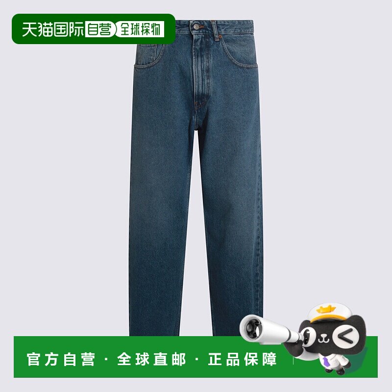 1h可退 欧洲直邮mm6 maison margiela 男士 牛仔裤