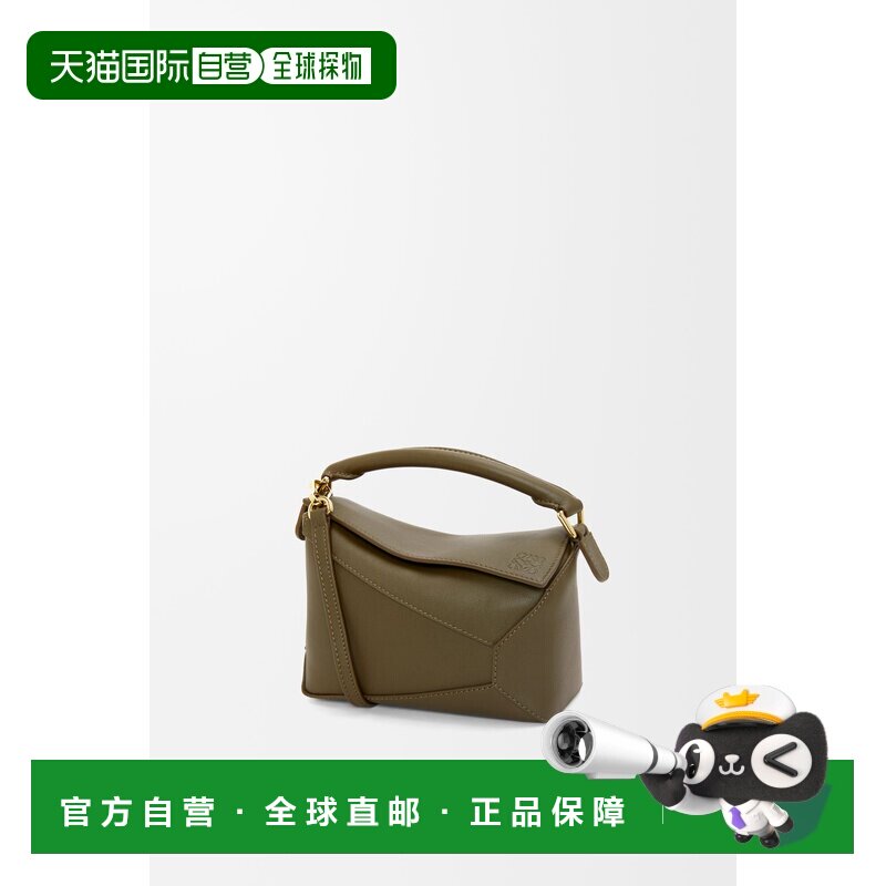 1h可退 欧洲直邮LOEWE罗意威女士迷你经典牛皮革拼图手袋手拿包