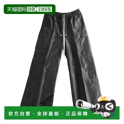 香港直邮Rick Owens 阔腿裤 RR01F2339STF松紧腰休闲裤