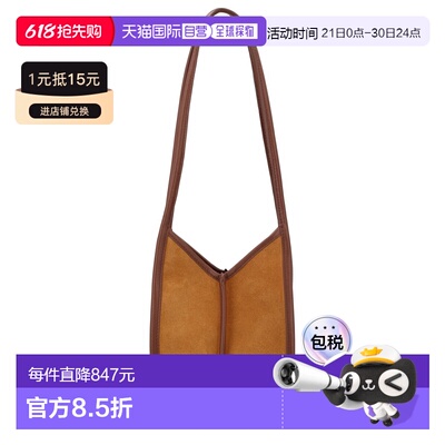 1h可退 香港直邮Hereu 女士 