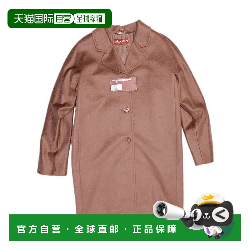 【99新未使用】香港直邮Max Mara 翻领大衣 6086174906