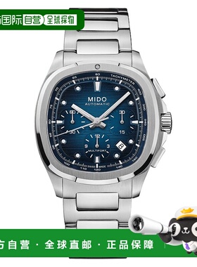 自营欧洲直邮Mido美度 舵手系列男士银色表带精钢自动腕表41.2*42
