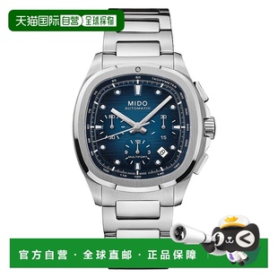 自营欧洲直邮Mido美度 舵手系列男士银色表带精钢自动腕表41.2*42