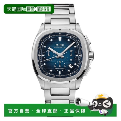 自营欧洲直邮Mido美度 舵手系列男士银色表带精钢自动腕表41.2*42