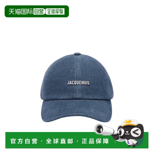 1h可退 Jacquemus Gadjo棒球帽 ACU00670AD00042