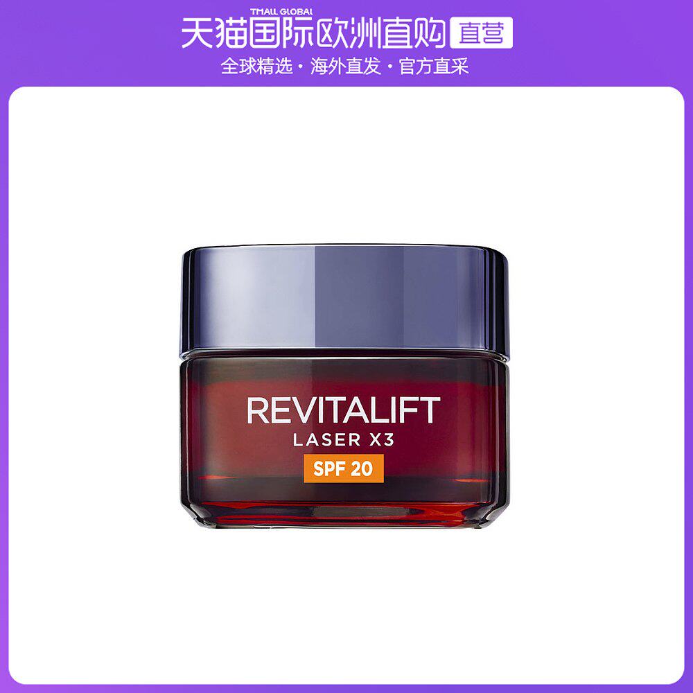 欧洲直邮L'ORÉAL欧莱雅日霜焕新抗衰老紧致SPF20 50ml怎么看?