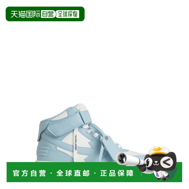 1h可退 香港直邮Off-white 男士 休閒繫帶運動鞋 OMIA259C99LEA00