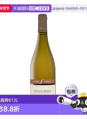 欧洲直邮Ferraton Côtes du Rhône Samorëns Blanc 2023