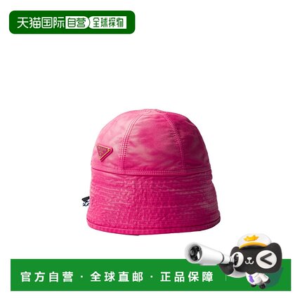 香港直邮Prada 系带帽子 1HC02316IF