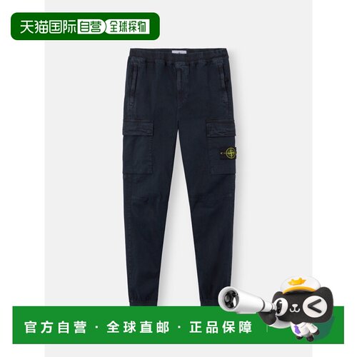 欧洲直邮STONE ISLAND(石头岛) 3100033 STRETCH ORGANIC BROKEN