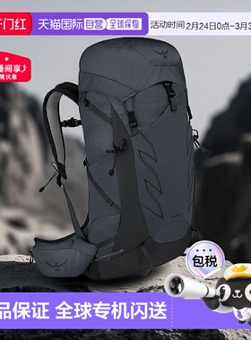 自营欧洲直邮Osprey小鹰TALON魔爪系列男士多功能登山旅行徒步双3