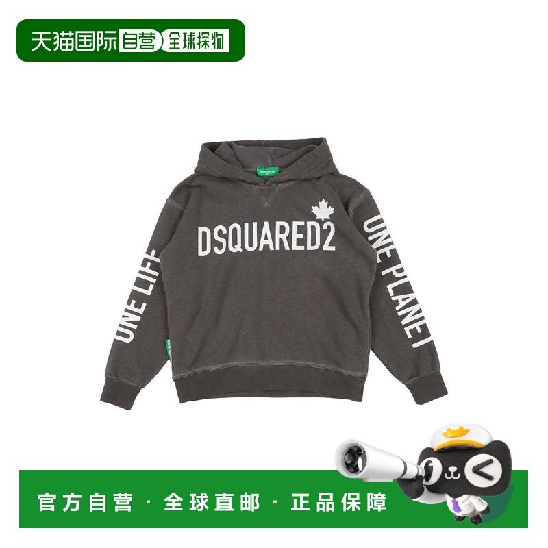 1h可退 香港直邮Dsquared2 二次方 女童 连帽卫衣童装 grey灰色,童装/婴儿装/亲子装,卫衣/绒衫,淘宝优惠券,粉丝福利购,淘宝优惠卷