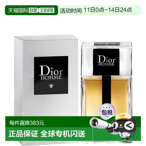 欧洲直邮Dior迪奥桀骜男士淡香氛日常柔和淡雅清新持久留香100ml