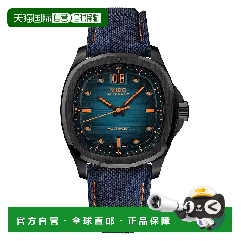 自营欧洲直邮Mido美度 舵手系列男士蓝色表带精钢自动腕表40*39.2