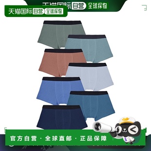 A0ABE 小帆船 男童内衣男式 欧洲直邮Petit 平口内裤 Bateau