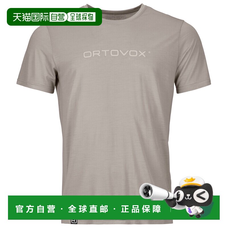 香港直邮ORTOVOX 男士抓绒衣 2163452DARKLINEN CO 花色