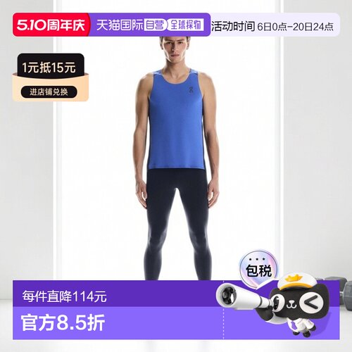 自营欧洲直邮On Running昂跑 Performance男士宝蓝色聚酯纤维运动