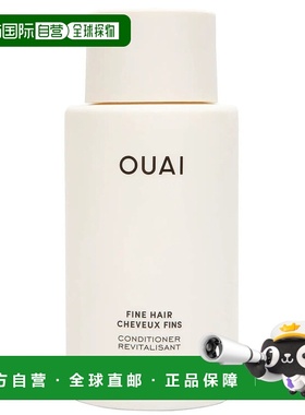 欧洲直邮OUAI细软塌发质丰盈蓬松护发素300ml