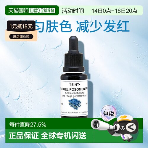 dms德美丝传明酸精华淡斑黑色素