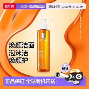 理肤泉新品 Posay 维生素C焕活焕颜泡沫洁面啫喱 Roche 欧洲直邮La