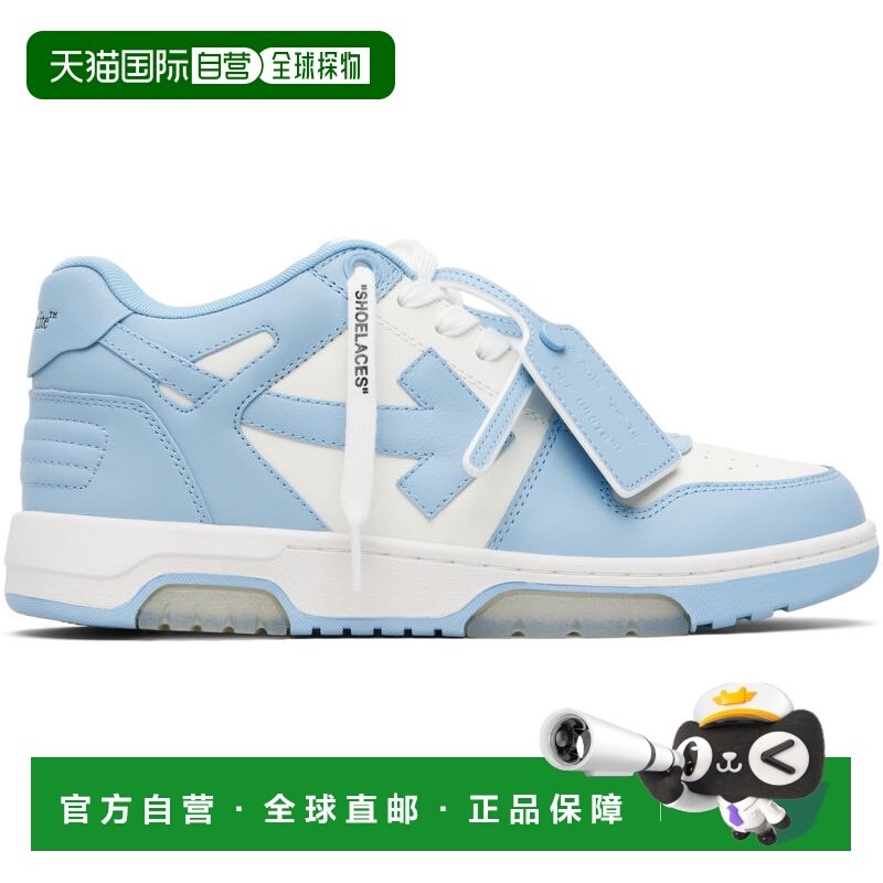 1h可退 香港直邮off-white 男士 白色 & 蓝色 Out Of Office 运动,运动鞋new,其它运动鞋,淘宝优惠券,粉丝福利购,淘宝优惠卷