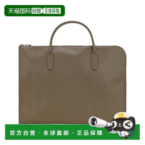 自营1h可退 欧洲直邮LONGCHAMP珑骧 男士灰绿色Le Foulonne 公文