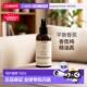 欧洲直邮Aveda艾梵达平衡香氛喷雾纯净精油100ml 7号正品