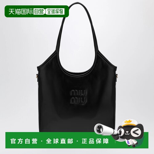 香港直邮MIU MIU 女士手提包 5BG311OON2IEOF0002 S支付后1h可退