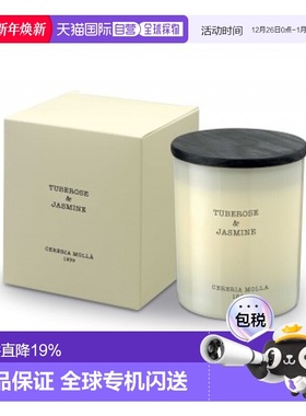 欧洲直邮cereria molla 奢莫拉茉莉花氛围感香熏蜡烛230g情人礼物