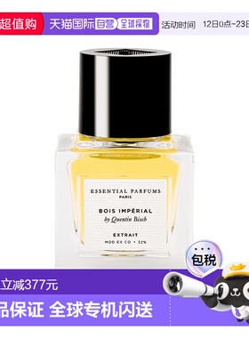 欧洲直邮Essential Parfums基础香氛帝国之木精粹版P中性香 正品