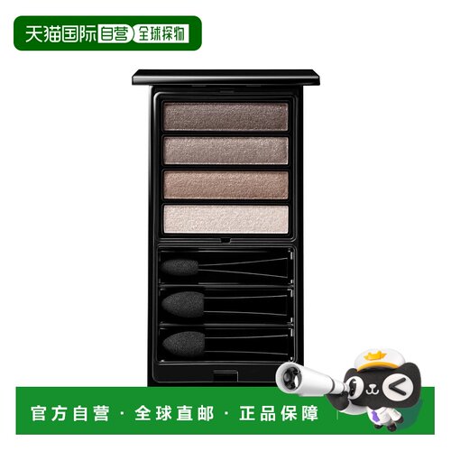 欧洲直邮Serge lutens芦丹氏新品四色眼影盘4g #温暖棕色正品