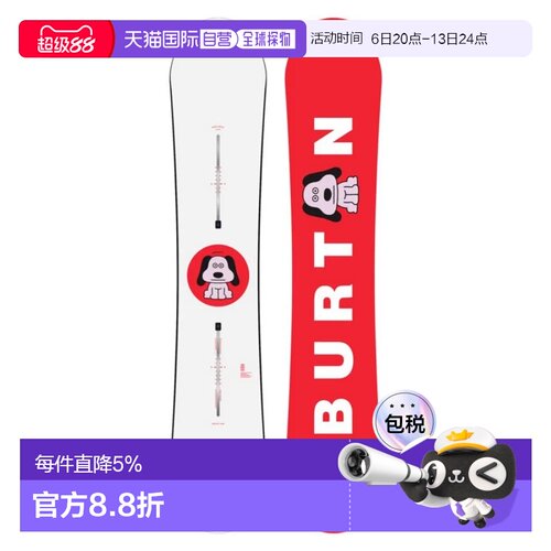 欧洲直邮BURTON Process滑雪板