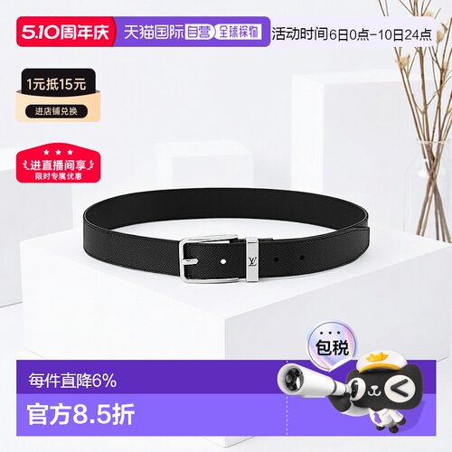 自营1h可退 LV路易威登皮带男士Taiga皮革银扣男皮带腰带