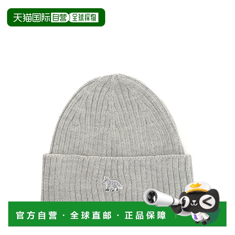 1h可退 欧洲直邮maison kitsune 男士 帽子