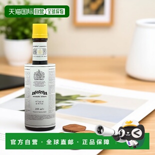 欧洲直邮Angostura 安格天娜苦味酒44.7度芳香苦精酒200ml